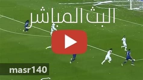 قرعة ربع نهائي دوري أبطال أوروبا 2021 : بث مباشر مشاهدة مباراة الهلال والفيصلي يلا شووت Hilal Live ...
