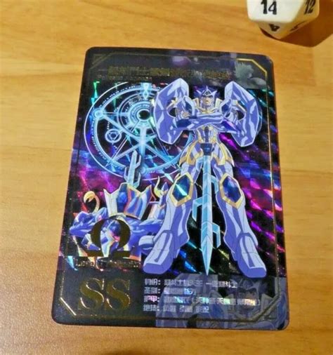Saint Seiya Anime Manga Fan Card Om5 Prism Holo Carte Ss Aegaeon Mint