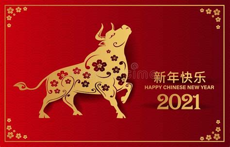 2021 Happy Chinese New Year With Ox Zodiac Sign And Red Color
