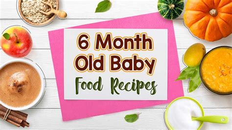 6 Month Old Baby Food Recipes Youtube