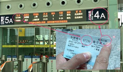 Understanding China Train Tickets China Diy Travel Official Website