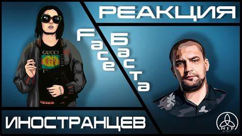 Скачать песню бесплатно похудела поющие трусы РЕАКЦИЯ Баста ран Вася ран , Face- Я Роняю Запад. - YouTube РЕАКЦИЯ Баста ран Вася ран , Face- Я Роняю Запад. - YouTube Скачать песню бесплатно похудела поющие трусы