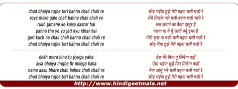 Babul ka ghar chod ke beti mp3 song download free