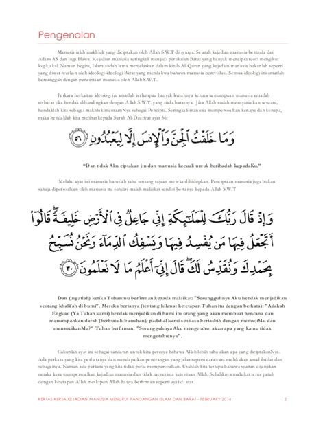 Proses penciptaan manusia dalam al qur 39 an ustadz abdul somad. Kertas kerja kejadian manusia menurut pandangan islam dan ...