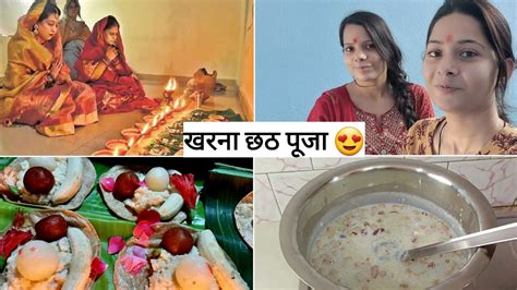 Finally Hostel Se Ghar 😍 Kharna Vlog Chhath Puja Chhath Puja 2022