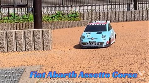 公園RCツーリング No 6Tamiya M 05M Fiat Abarth Assetto Corse YouTube