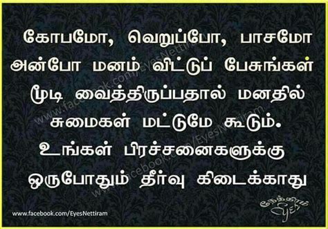 Pin by Gurunathan Guveraa on Happy Birthday | Situation ...