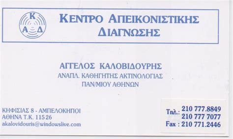 Αγορά και μετοχές εχαε >>. TERAGUIDE - ΚΕΝΤΡΟ ΑΠΕΙΚΟΝΙΣΤΙΚΗΣ ΔΙΑΓΝΩΣΗΣ ΑΜΠΕΛΟΚΗΠΟΙ ...