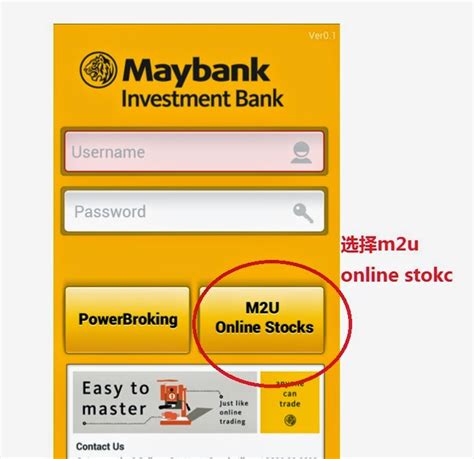 According to the 2020 brand finance report, maybank is malaysia's most valuable bank brand. weiyang life: 你知道Maybank Investment Bank已经有 android apps了吗？