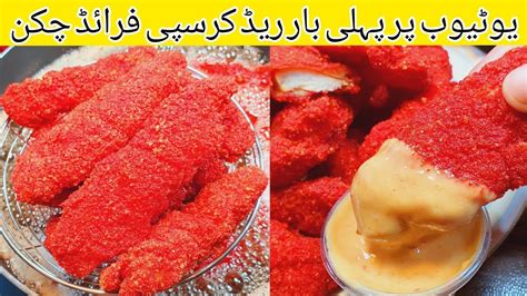 Best Crispy Fried Chicken Recipe L Flamin Hot Cheetos Chicken Tenders L