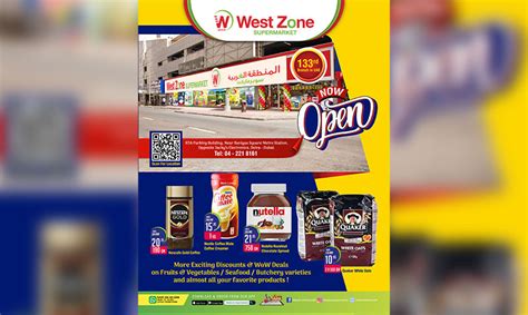 Now Open Newest West Zone Branch In Deira Now Open With Big Discounts