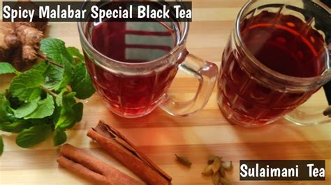 Sulaimani Teablack Teaarabic Malabar Spiced Black Tea Youtube