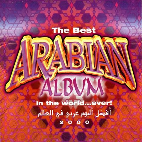 The Best Arabian Album In The Worldever 2000 افضل البوم عربي في
