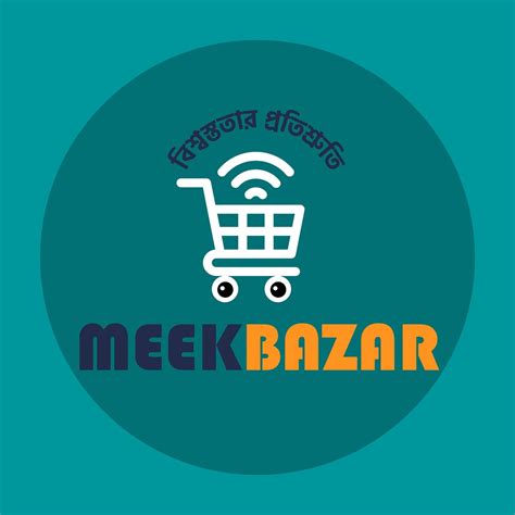 Meek Bazar