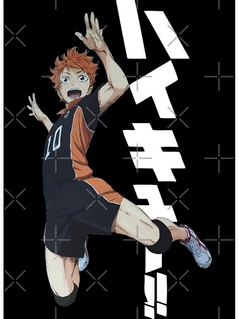 "Haikyuu!! - Shoyo Hinata" Poster by zRiSes | Redbubble