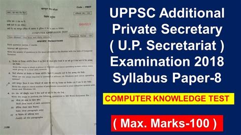 Uppsc Additional Private Secretary U P Secretariat Examination 2018