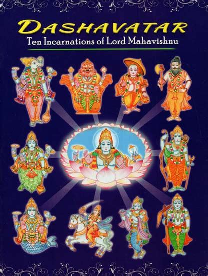 Dashavatar Ten Incarnations Of Lord Mahavishnu Exotic India Art