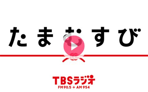 For faster navigation, this iframe is preloading the wikiwand page for tbsテレビ. 近藤真彦｢愚か者｣お花見デートFRIDAY｢博多大吉＆赤江珠緒 ...