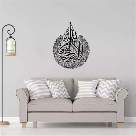Prachtige Islamitische Muursticker D Sticker Decoratie Islam