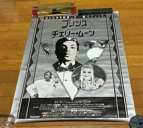 Prince Under The Cherry Moon Movie Poster Ebay