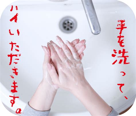 手を洗って、ハイいただきます。｜認知症ケアのヒントがみつかる「あんなこんな」｜sompoケア
