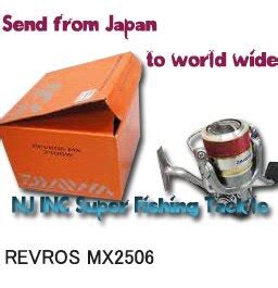 Japanese Daiwa Spinning Fishing Reel Revros Mx Fishing Reels