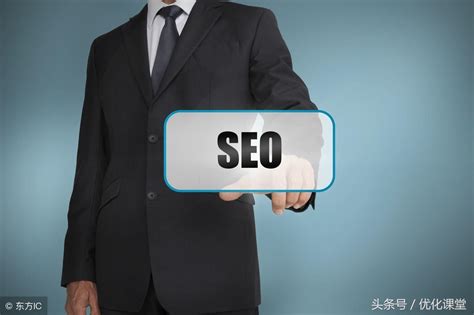 Seo如何进行优化（seo网站制作优化） 8848seo