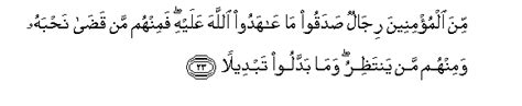 Fadhilah surat yasin 1.untuk mati syahid sesuai dengan hadits yang menyatakan bahwa barang siapa yang membiasakan membaca yasin setiap malam maka tanpa terduga dia. Isi Kandungan Surat Yasin Ayat 38 - Surat Yasin A