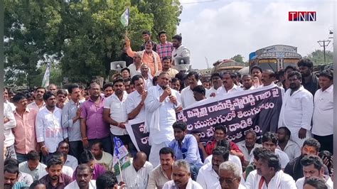 Ysrcp Cadre And Locals Of Macharla Protests Against Tdp Attacking Mla