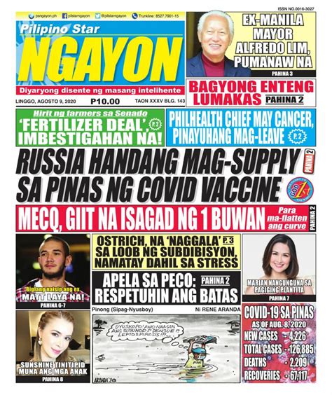Pilipino Star Ngayon August 09 2020 Newspaper