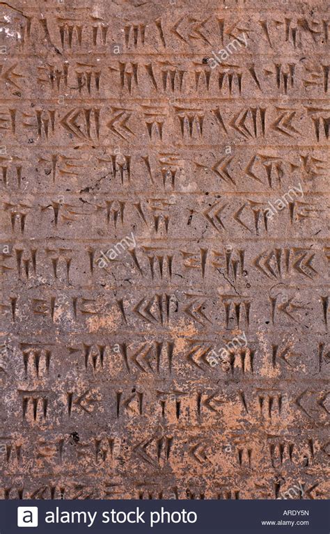 Cuneiform Hi Res Stock Photography And Images Alamy