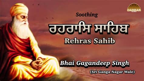 ਰਹਿਰਾਸ ਸਾਹਿਬ । Rehras Sahib । Full Path Bhai Gagandeep Singh Youtube