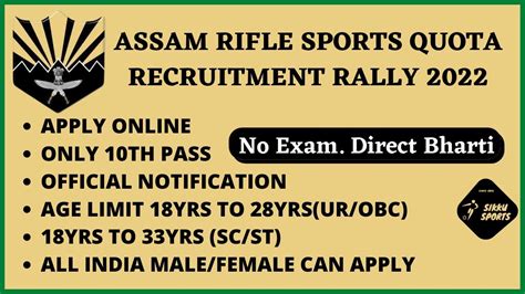 Assam Rifle Sports Quota Recruitment Apply Online Start All India