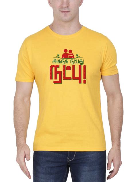 Aganaga Natpadhu Natpu Yellow Thirukkural T Shirt Kalvettu