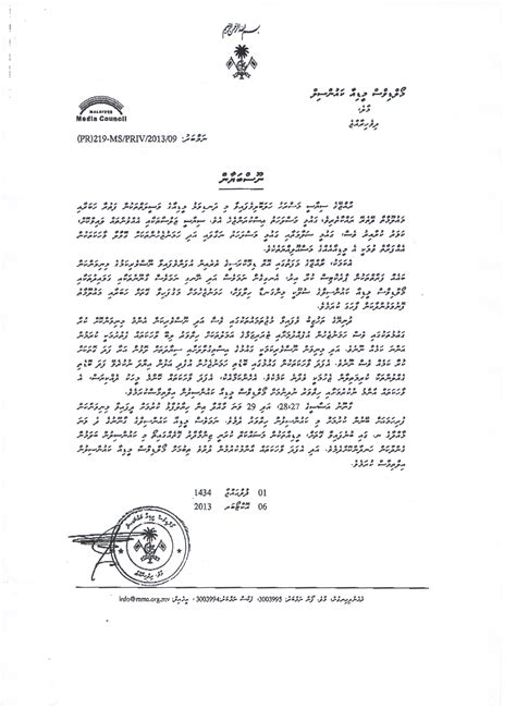 This page contains a course in the chinese alphabet, pronunciation and sound of each letter as well as a list of other lessons in grammar topics and common expressions in chinese also called mandarin. Military deploys soldiers to protect Maldives media after ...