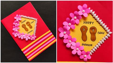 How To Make Guru Purnima Card Guru Purnima Greeting Card Guru