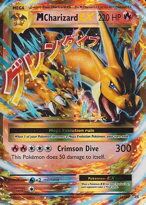 Pokémon card scans, prices and collection management. Pokemon Card : Mega M CHARIZARD EX 13/108 XY Evolutions Holo Ultra Rare NM | eBay