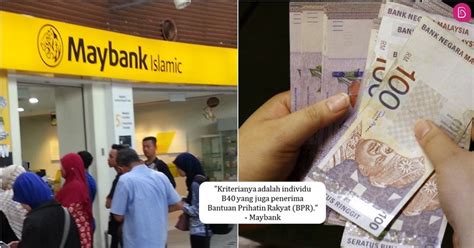 Bulan semasa iaitu bulan 10 tidak dipaparkan. Maybank lanjut tempoh bantuan bayaran balik pinjaman atau ...