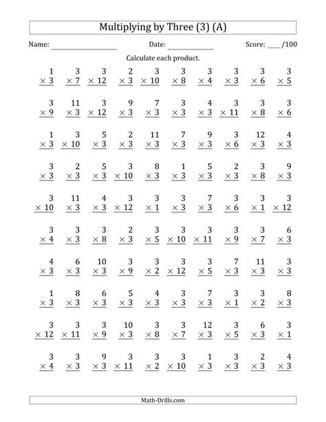 Printable Math Drills Multiplication
