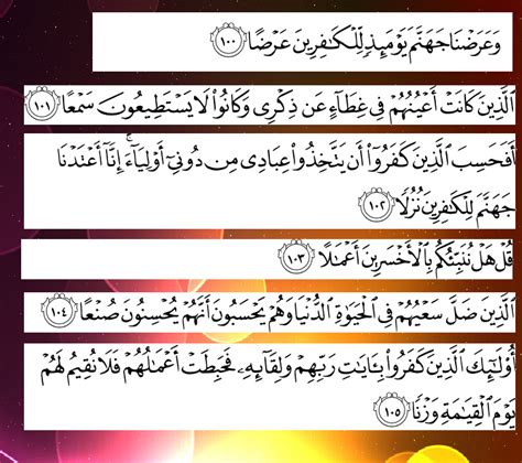 Read surah kahf with transliteration, translation and arabic text. Kisah Hidupku: Surah Al-Kahfi dan kelebihannya