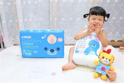 生活百科 , 親子育嬰 , 蝦生活. 韓國MOTHER-K 之K-MOM頂級超薄紙尿布、拉拉褲 棉柔乾爽又舒適 - 兔子洞裡的愛麗絲