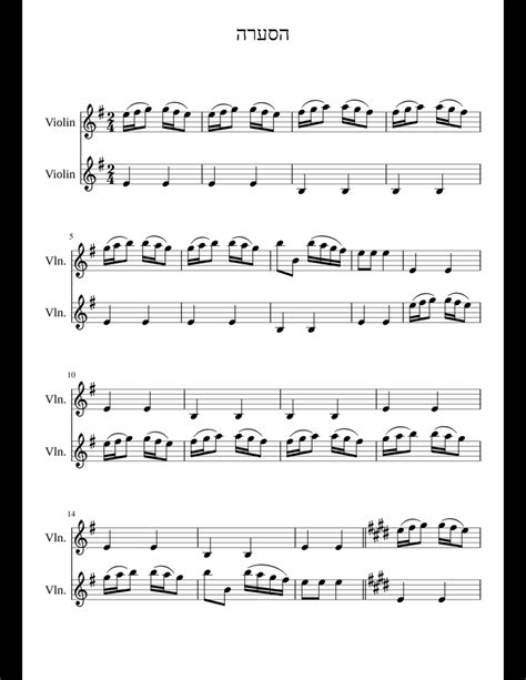 Sheet music for flute with orchestral accomp. The Storm sheet music for Violin download free in PDF or MIDI
