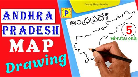 How To Draw Map Of Andhra Pradesh Andhra Pradesh