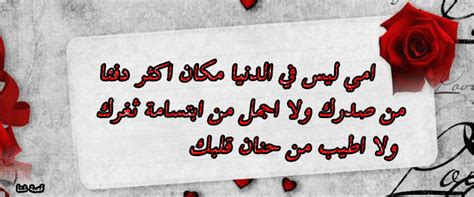 ورود عابرة للقارات تختصر… عالم من الألبسة الرجالية والماركات العالمية. اجمل صور عيد الام , اروع الكلمات عن الام - صور حزينه