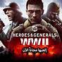 Heroes And Generals Steam