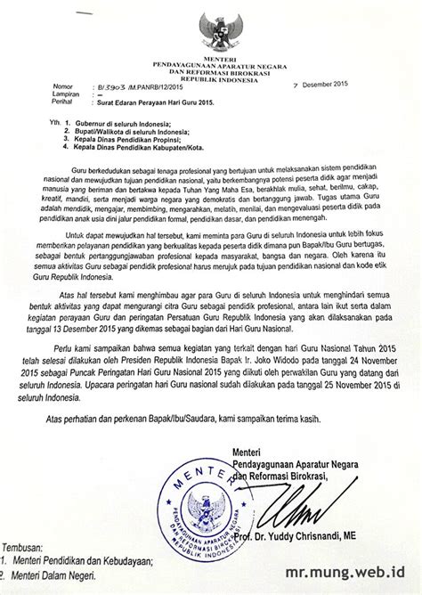 Surat pribadi ialah salah satu media komunikasi seseorang untuk bertukar pesan melalui jarak jauh, baik berupa kertas dengan media tulisan dan media elektronik seperti handphone, telegram atau faq. Contoh Surat Pribadi Hari Guru - Kumpulan Template Surat ...