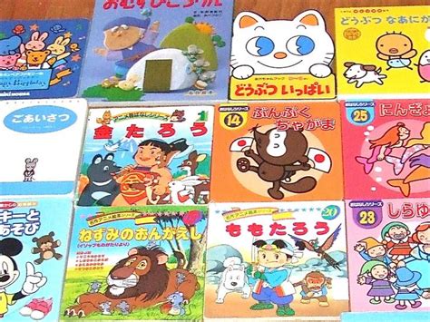 We nominate titles for international recognition, as a as you look at children's books, you should familiarize yourself with japanese sentence structure. 38 best Hiragana images on Pinterest | Writing ...