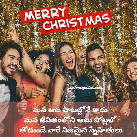 101 Best Happy Merry Christmas Wishes In Telugu 2023