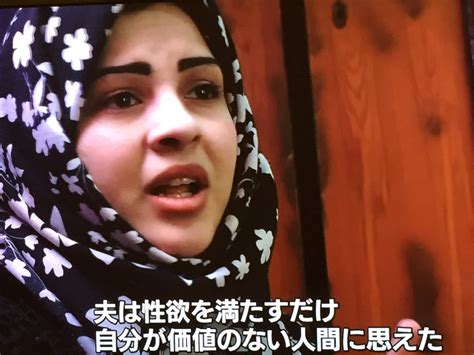 あいさわ一郎 on twitter nhk bs「偽りの結婚〜追いつめられるシリア難民女性〜」を見た。ヨルダンに逃れているシリア人。生活が厳しい。生活費を負担してくれる約束でサウジアラビア