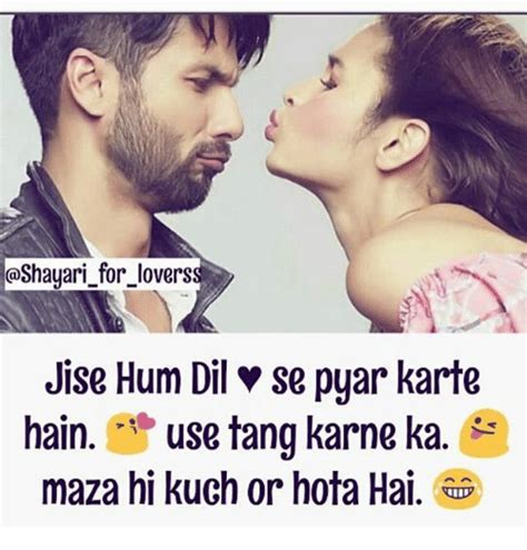 Shayari for Lovers Jise Hum Dil Se Pyar Karte Hain Use ...